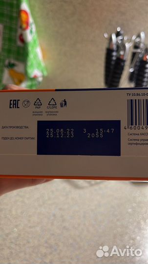 Детская смесь бесплатно