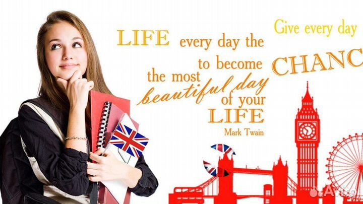 Репетитор. Английский язык, русский язык, изо