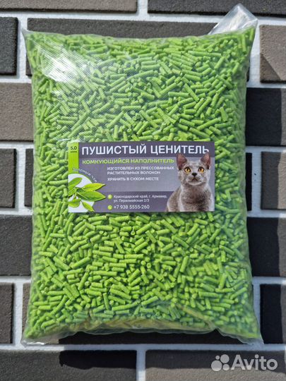 Наполнитель Тофу смывается в унитаз 2,5 кг