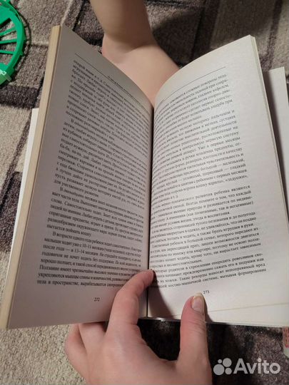 Книга по материнству