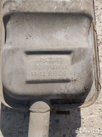 Глушитель задняя банка Тагаз С10 седан HFC4GB1.3C