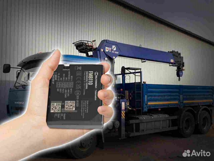 Установка джипиэс, глонасс систем для автомобилей