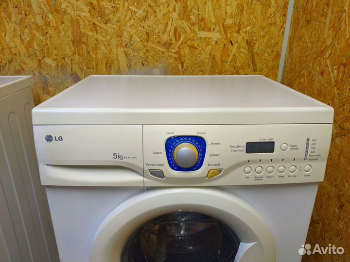 Стиральная машина LG 5 кг Гарантия