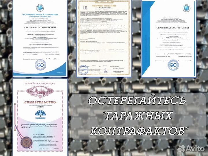 Крышка для теплообменника камаз 40.11-1013244