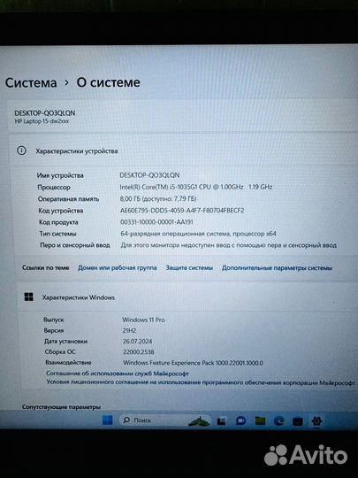 Мощный нр i5-1035G1/GeForce MX330/8 Gb/SSD 512/IPs