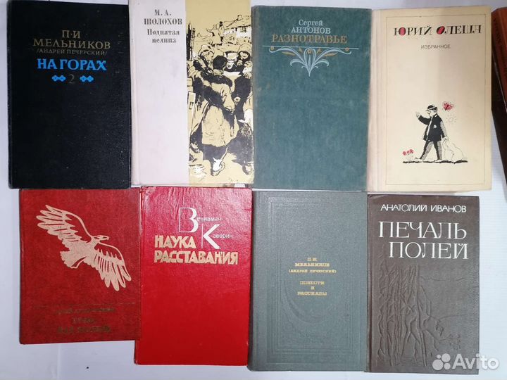 Повести и рассказы отеч и заруб. авторов 80х
