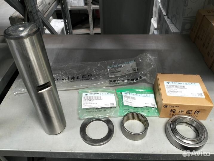 Ремкомплект шкворней Фотон Ауман 4189