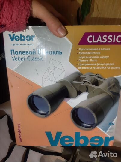 Бинокль Veber бпц 3060
