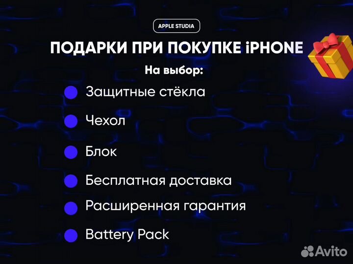 iPhone 14, 128 ГБ