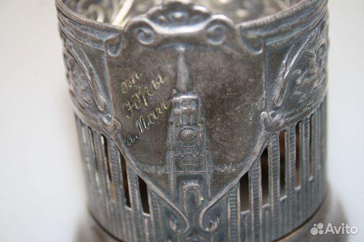 Подстаканник Кольчугинский. СССР