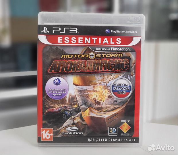 Motor storm: Апокалипсис (PS3, бу)