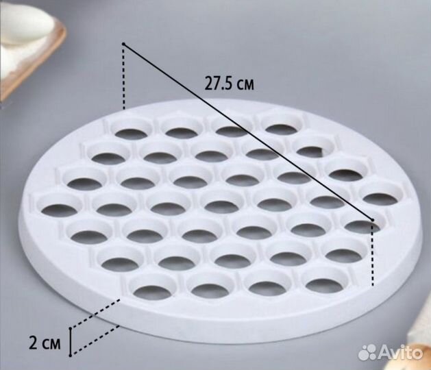 Пельменница