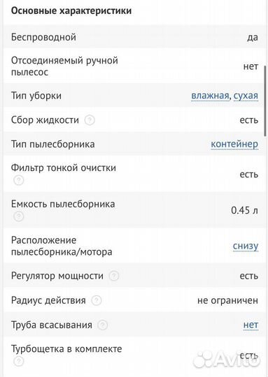 Пылесос mamibot flomo серый