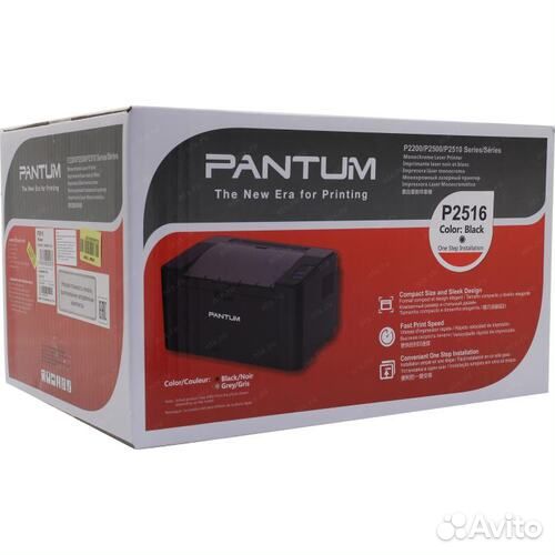 Принтер лазерный Pantum P2516