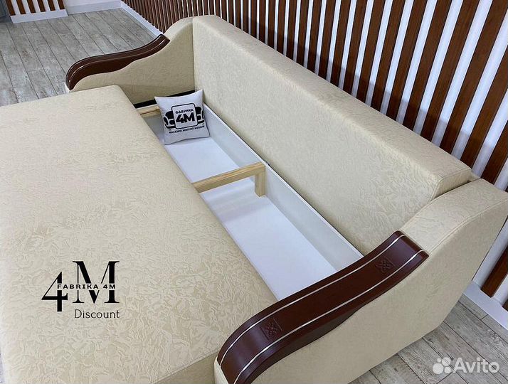 Комфортный диванчик