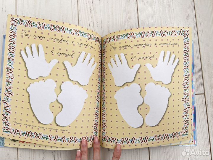 Привет Я родился Фотоальбом