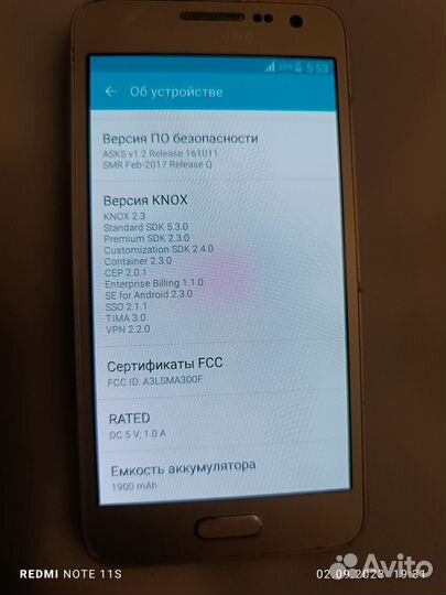 Телефон Samsung A3