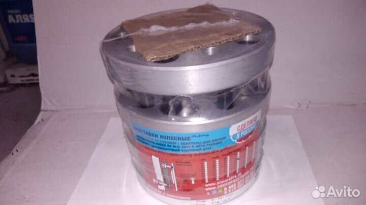 Проставка-адаптер переходная 5х120 - 5х130