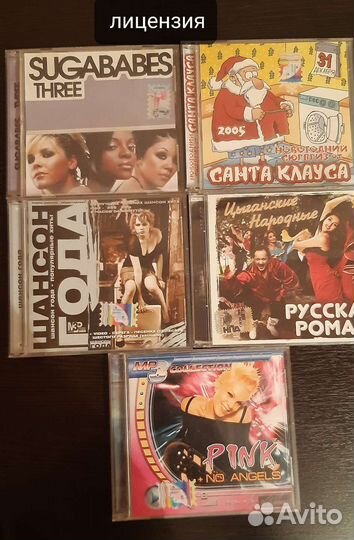 Музыка разная, аудиокассеты, mp3 диски