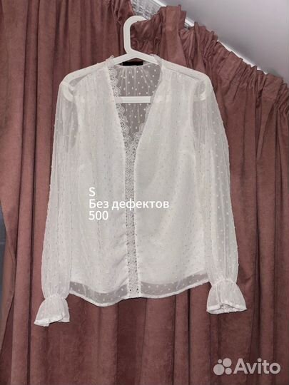 Женская одежда пакетом 44 размер