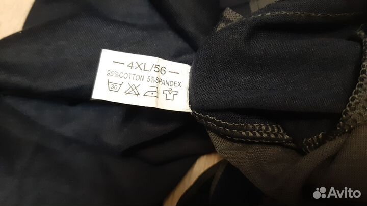 Мужские трусы 54 набор 2шт