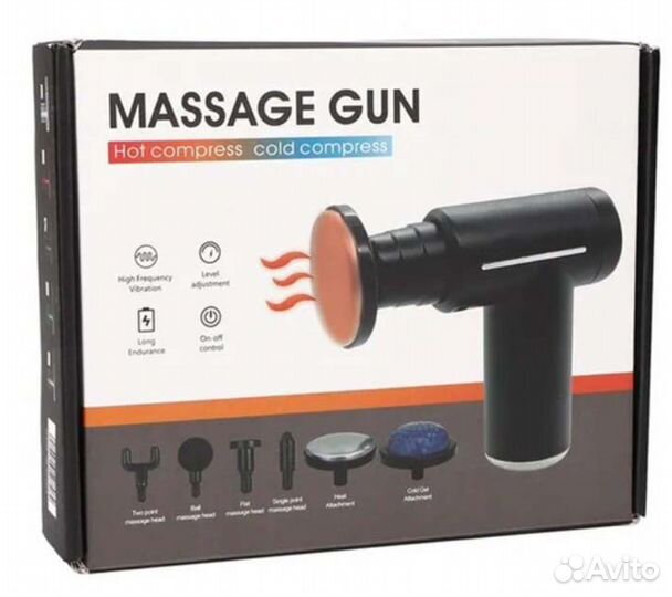 Массажер для тела Massage GUN 8123 опт