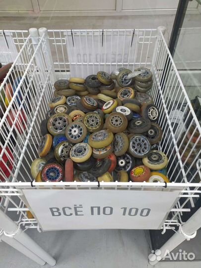 Колесо для роликов, самокатов, чемоданов б/у