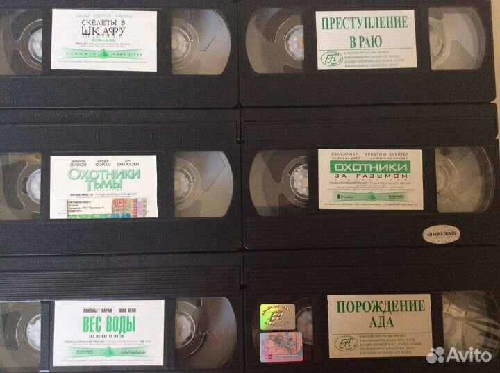 Видеокассеты с фильмами