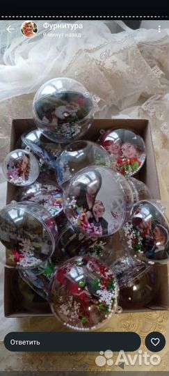 Елочные игрушки