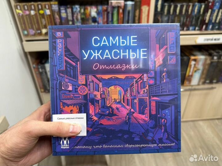 Настольные игры для детей и взрослых (Новые)