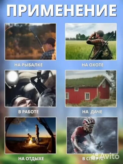 Фонарь брелок