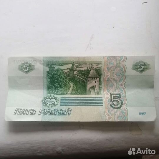 Купюры с красивыми номерами