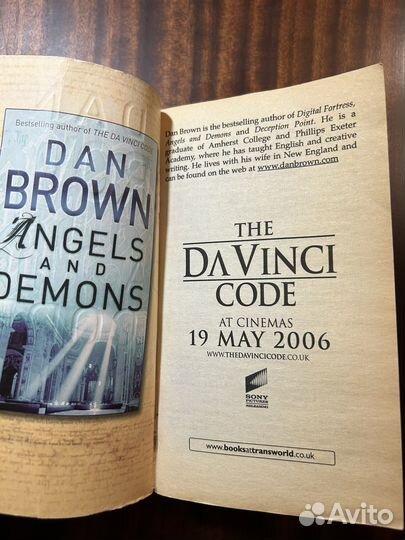 The Da Vinci Code (Dan Brown)