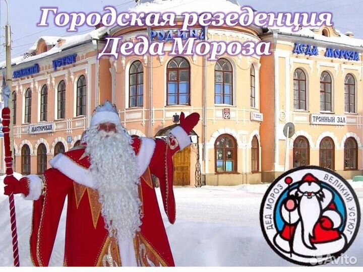 23.дек.23 «Сказка длиною в день»/цо3020