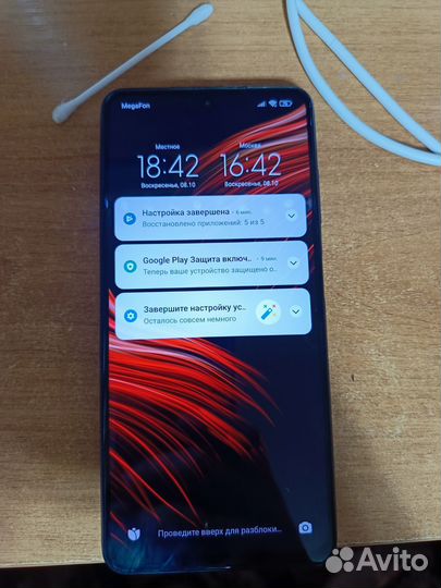 Xiaomi Poco X3 Pro, 6/128 ГБ