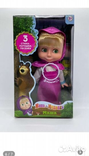 Игрушка Маша Медведь