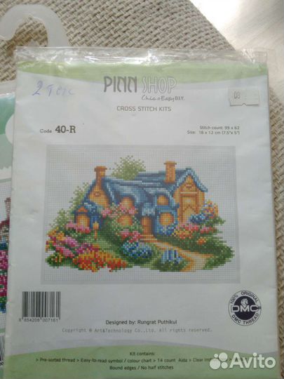 Продам вышивку