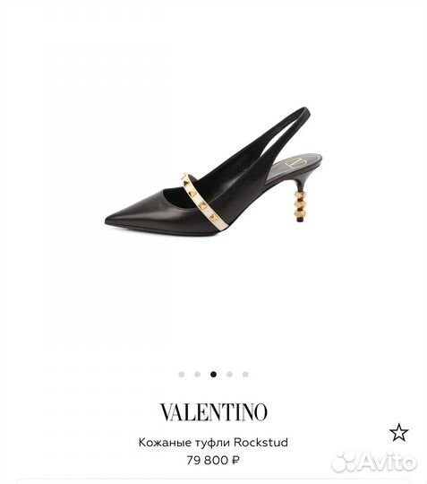 Туфли valentino