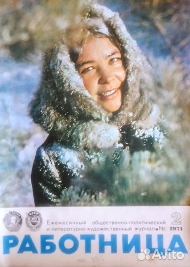 Советские журналы 