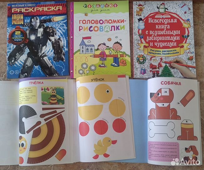 Детские книги, развивающие пособия, прописи