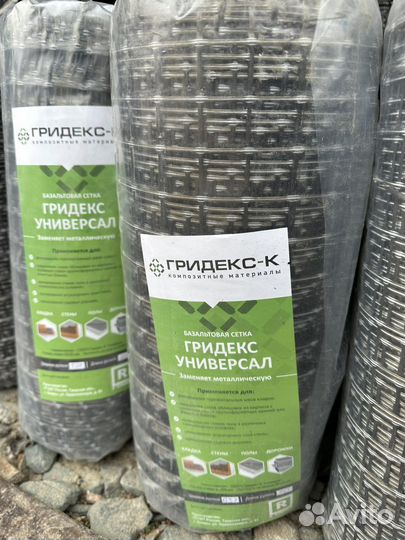 Базальтовая сетка