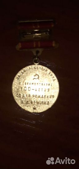 100 лет Ленину