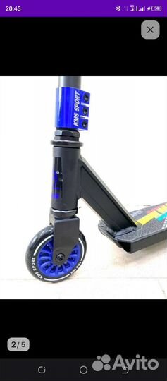 Новые в упаковке Трюковые Самокаты KMS