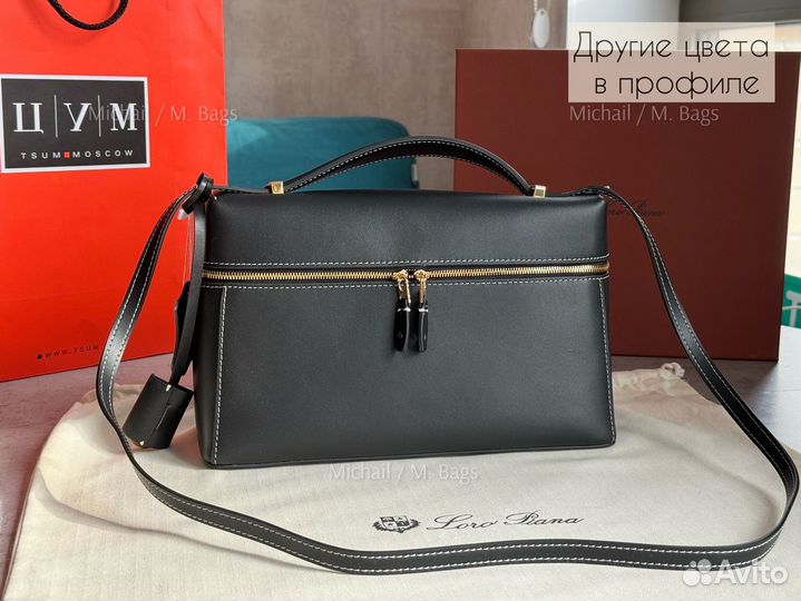 Сумка loro piano