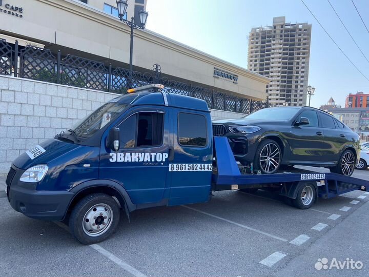 Эвакуатор Краснодар край Россия