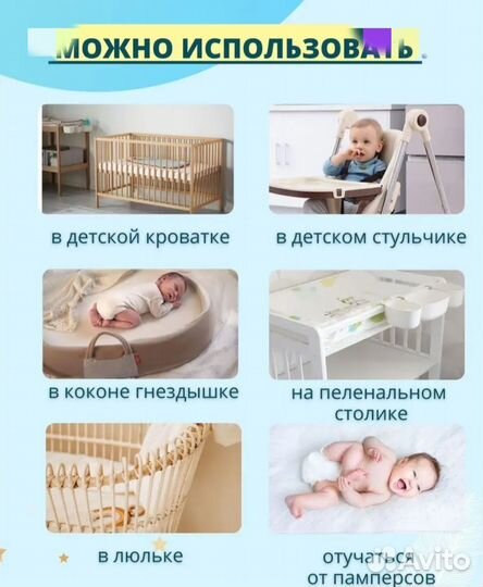 Клеенка пеленка махровая