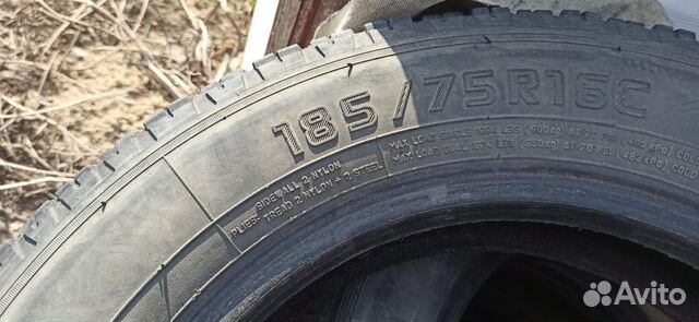 Forward Professional 156 185/75 R16C