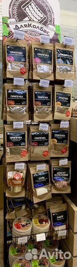 Оболочка и приправы для домашней колбасы