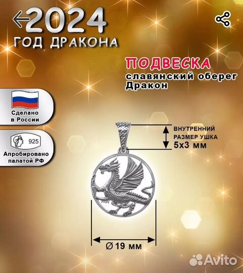 Серьги кольца подвески