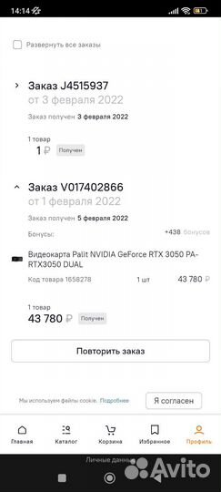 Geforce rtx 3050
